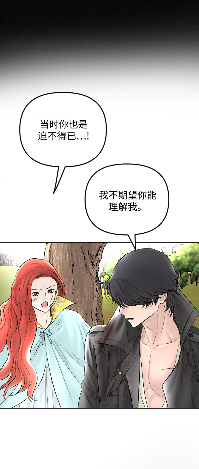 第59话40