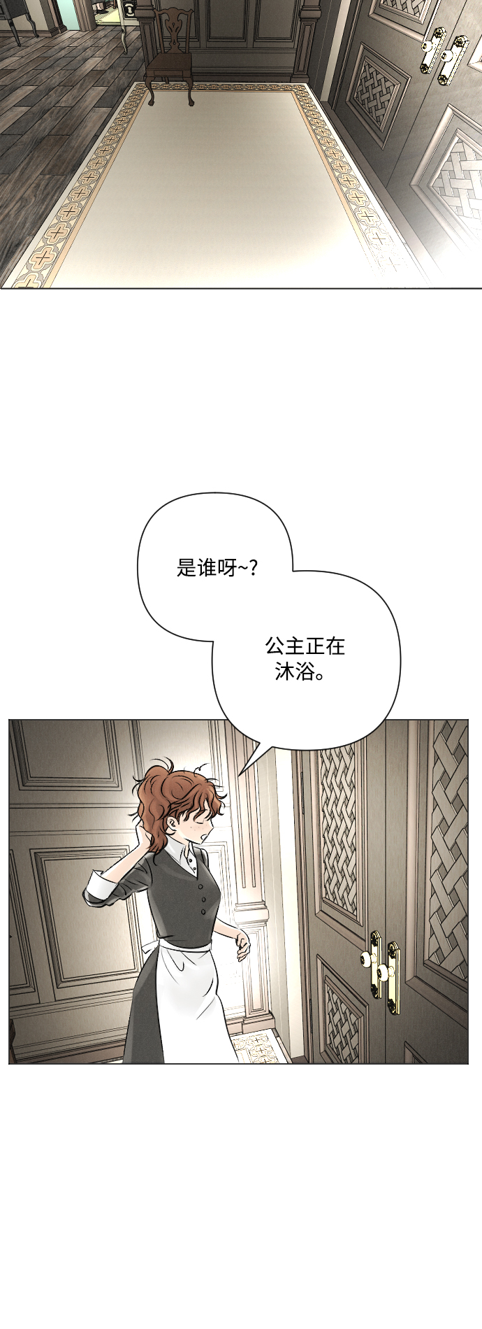第14话39