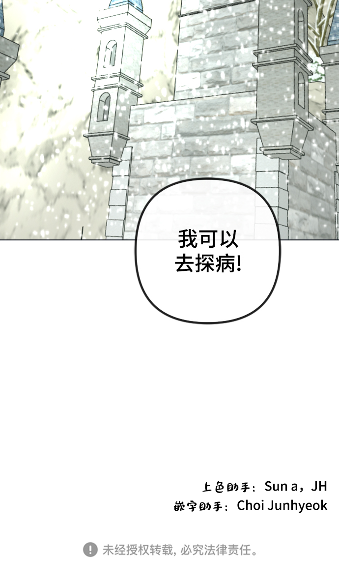 第82话67