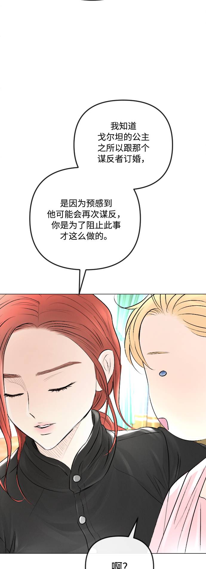 第32话27