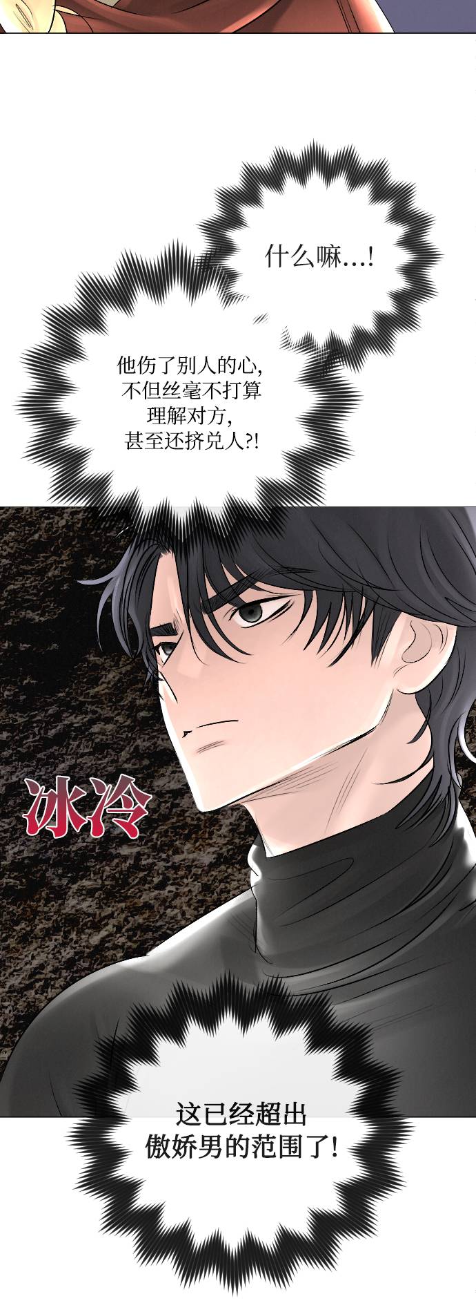 第27话13
