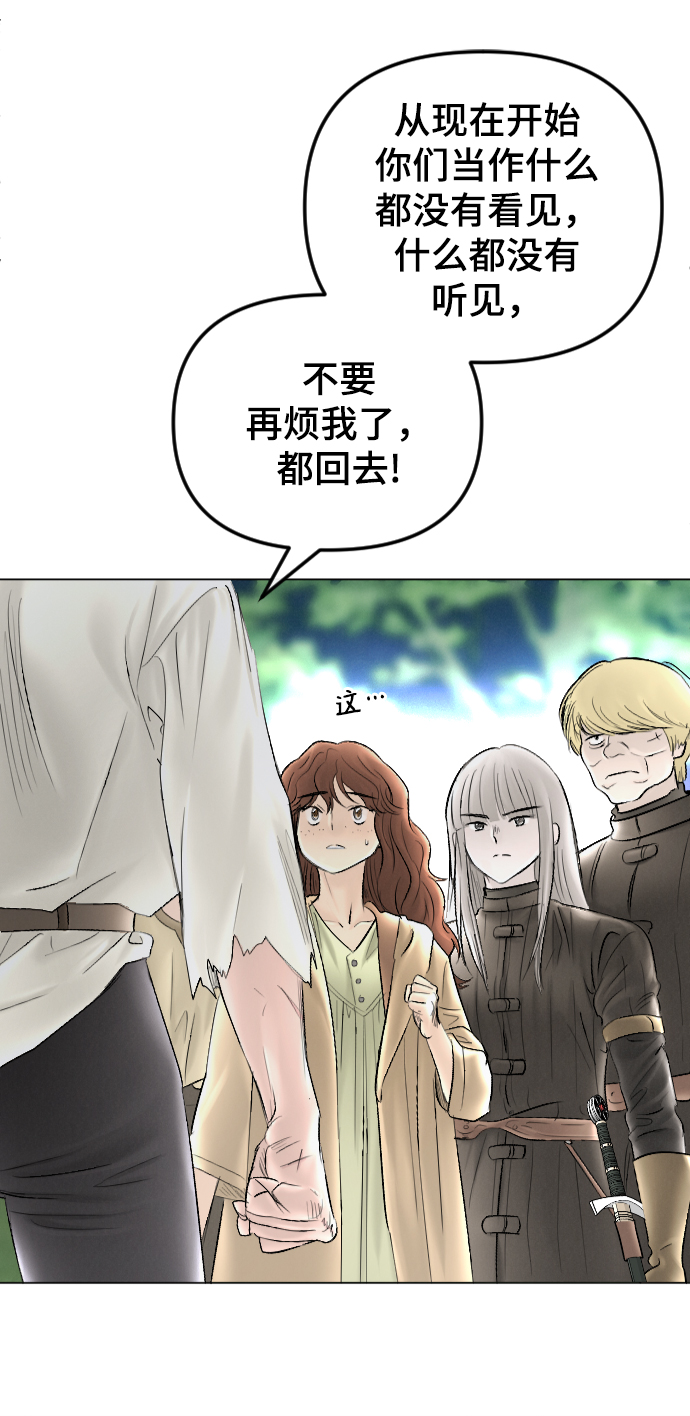 第65话54