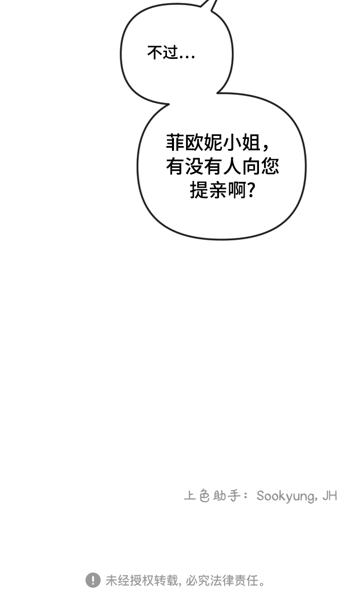 第50话40