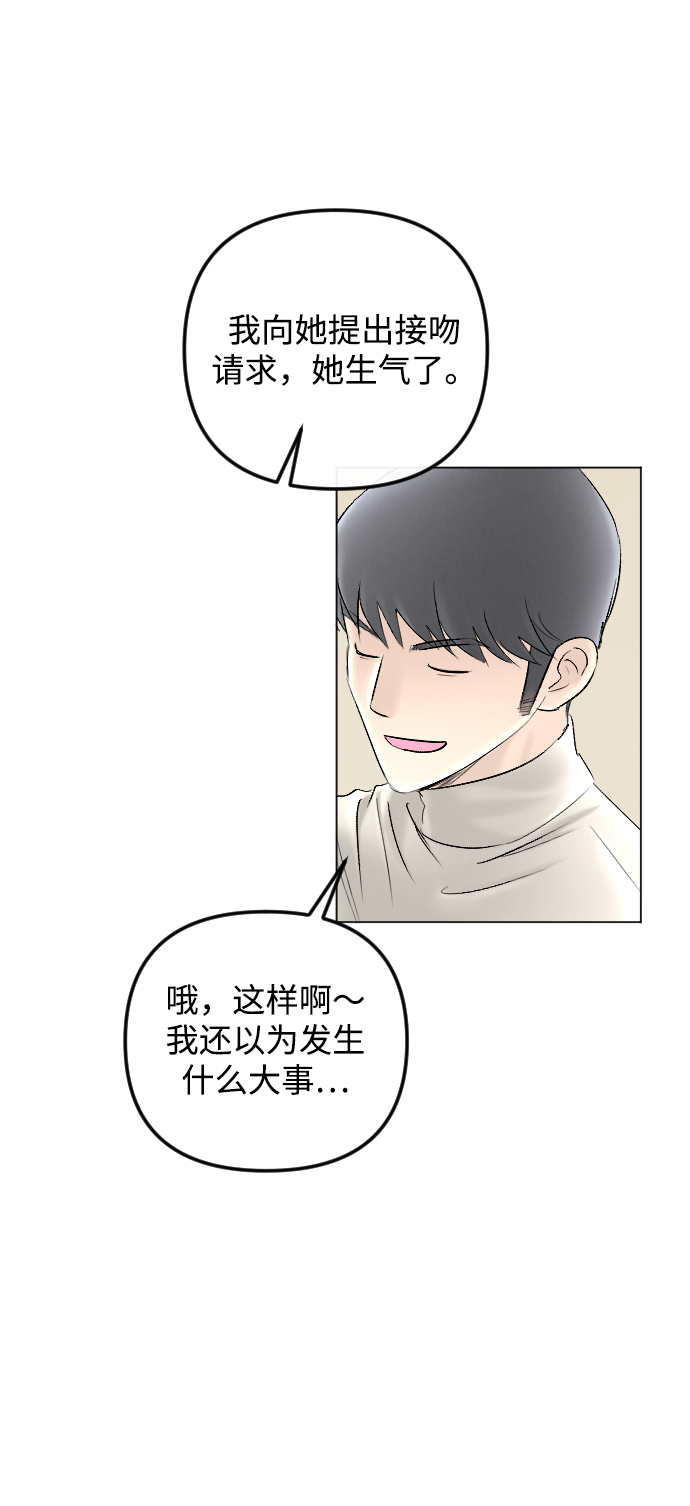 第78话40