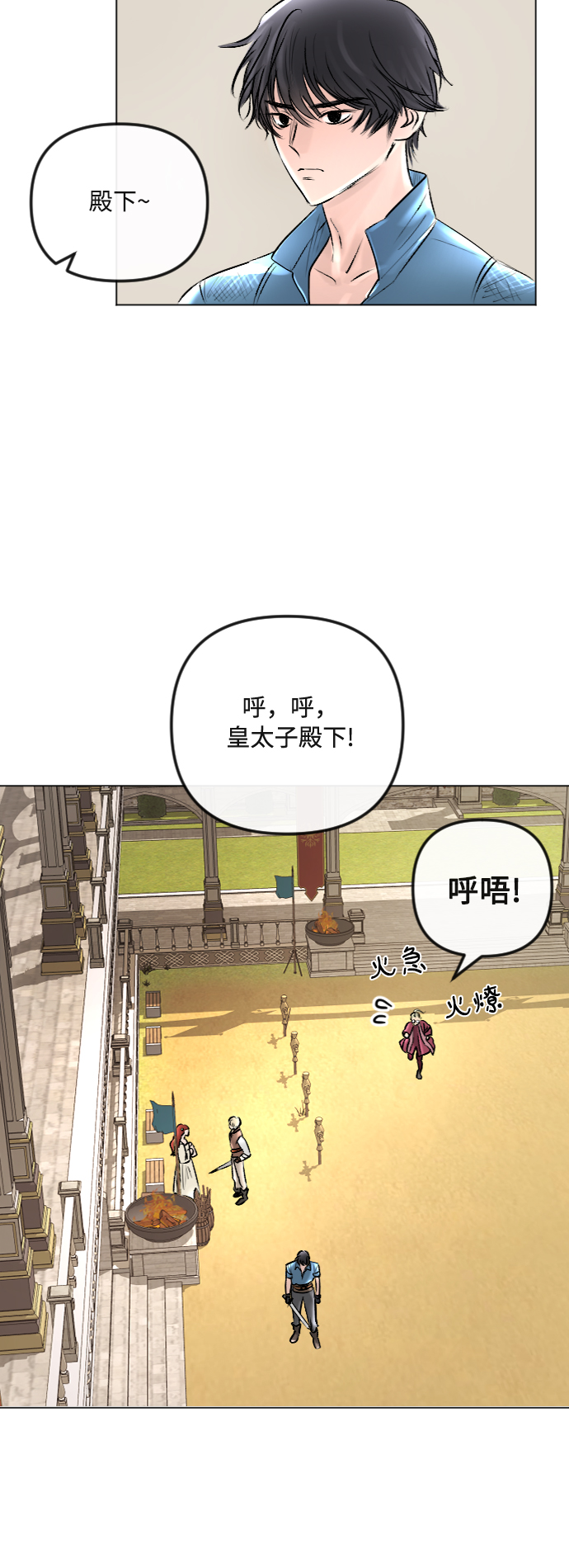 第36话10