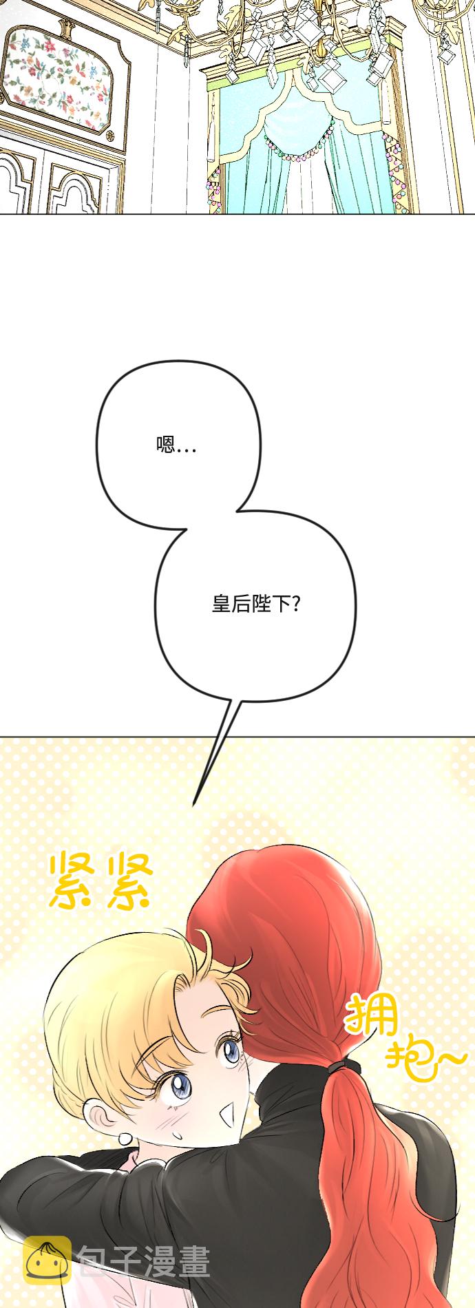 第33话8