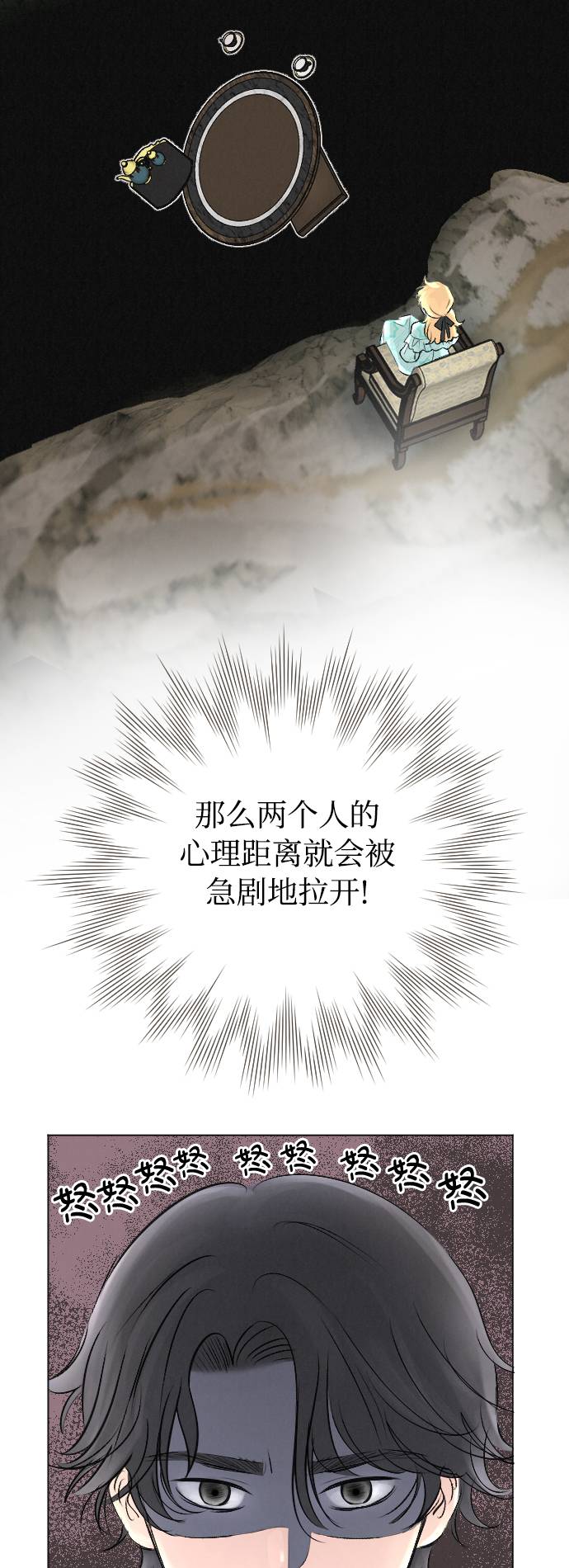 第8话41