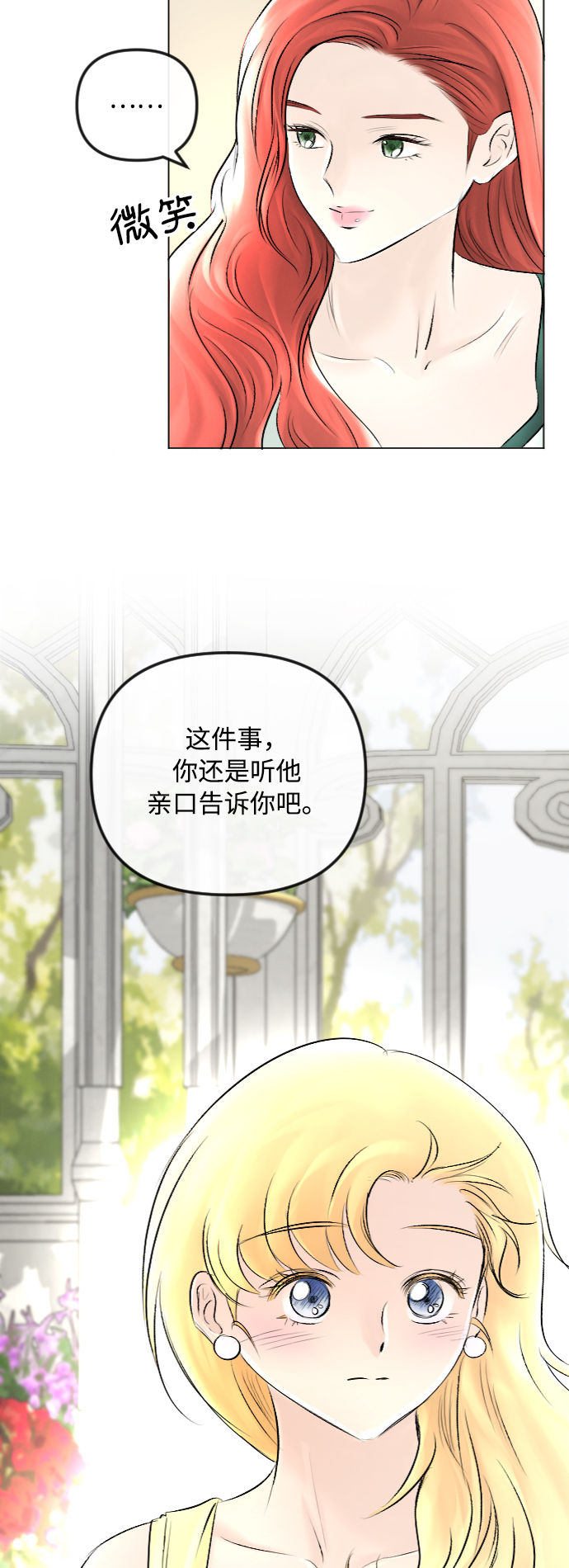 第51话34