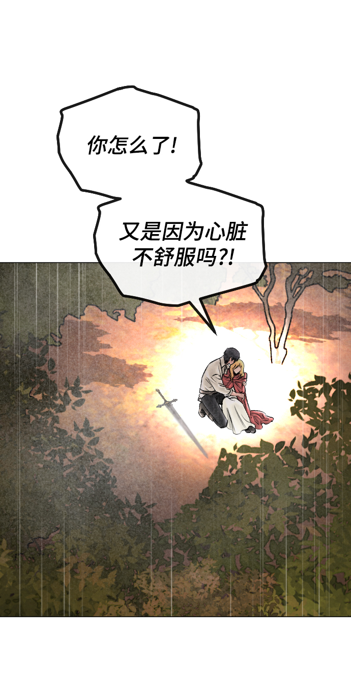第71话3