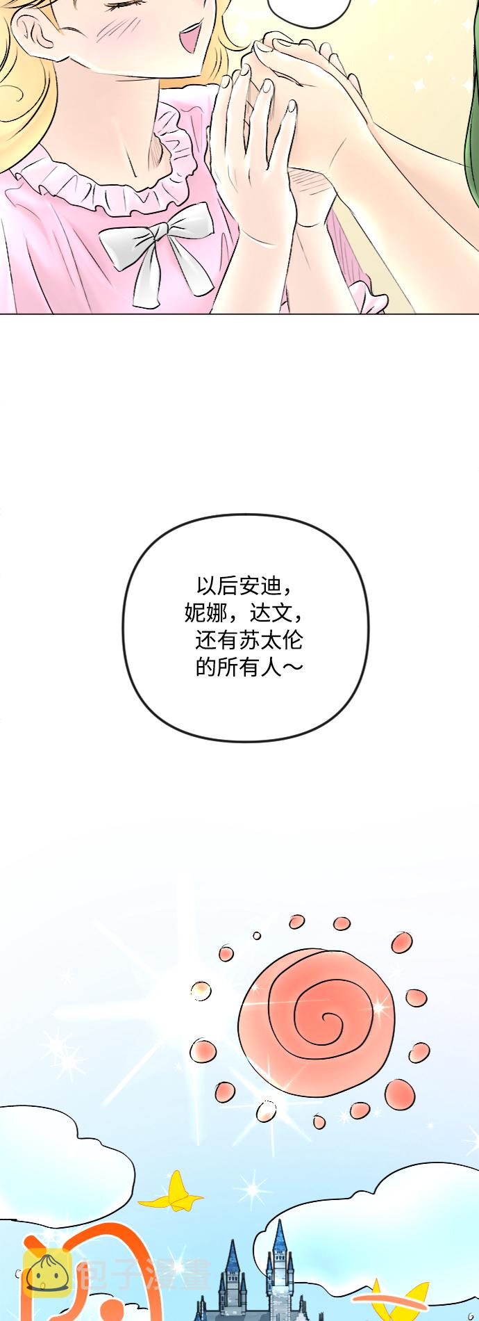 第47话20