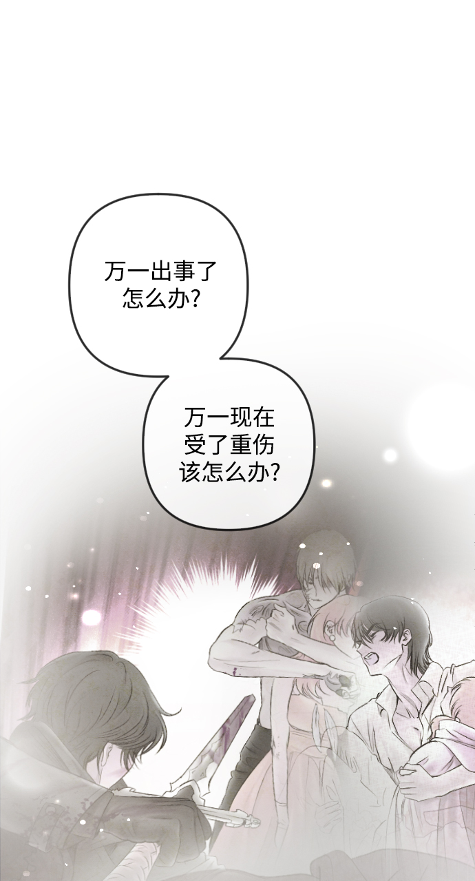 第81话33