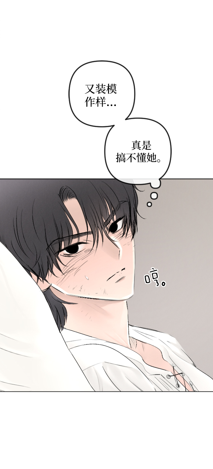第84话12