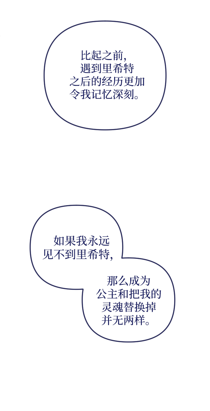 第71话40