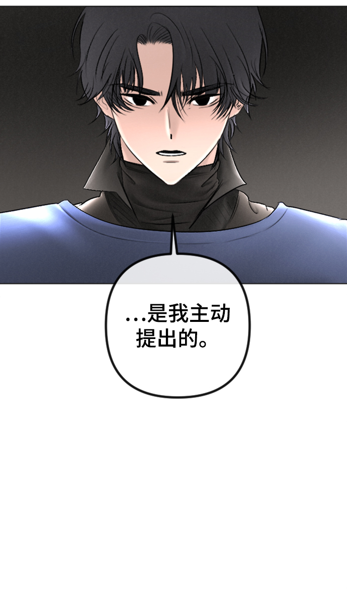 第86话10