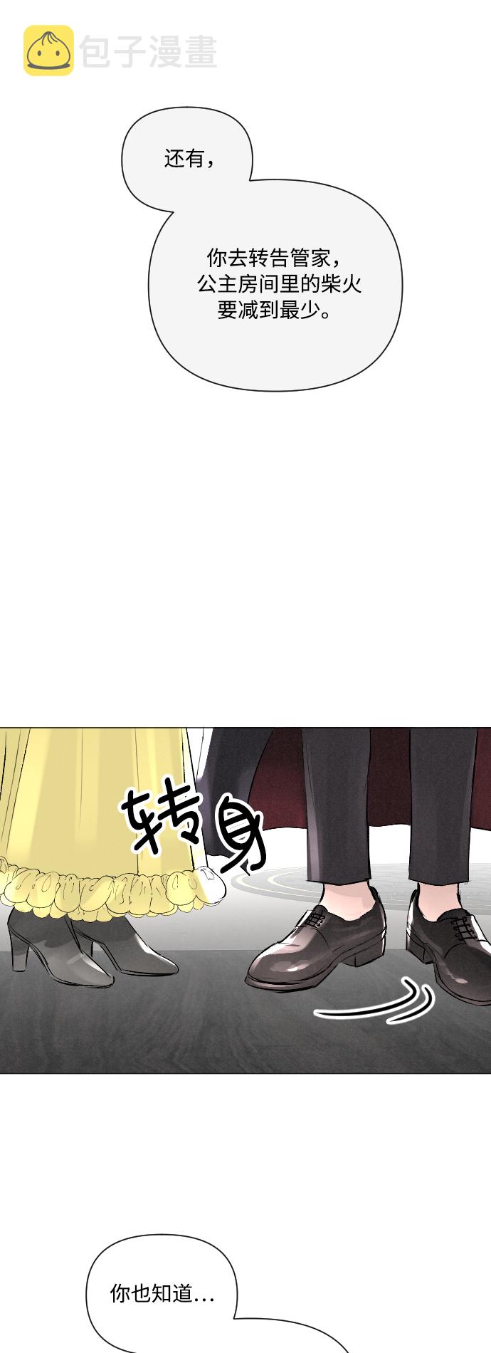 第5话22