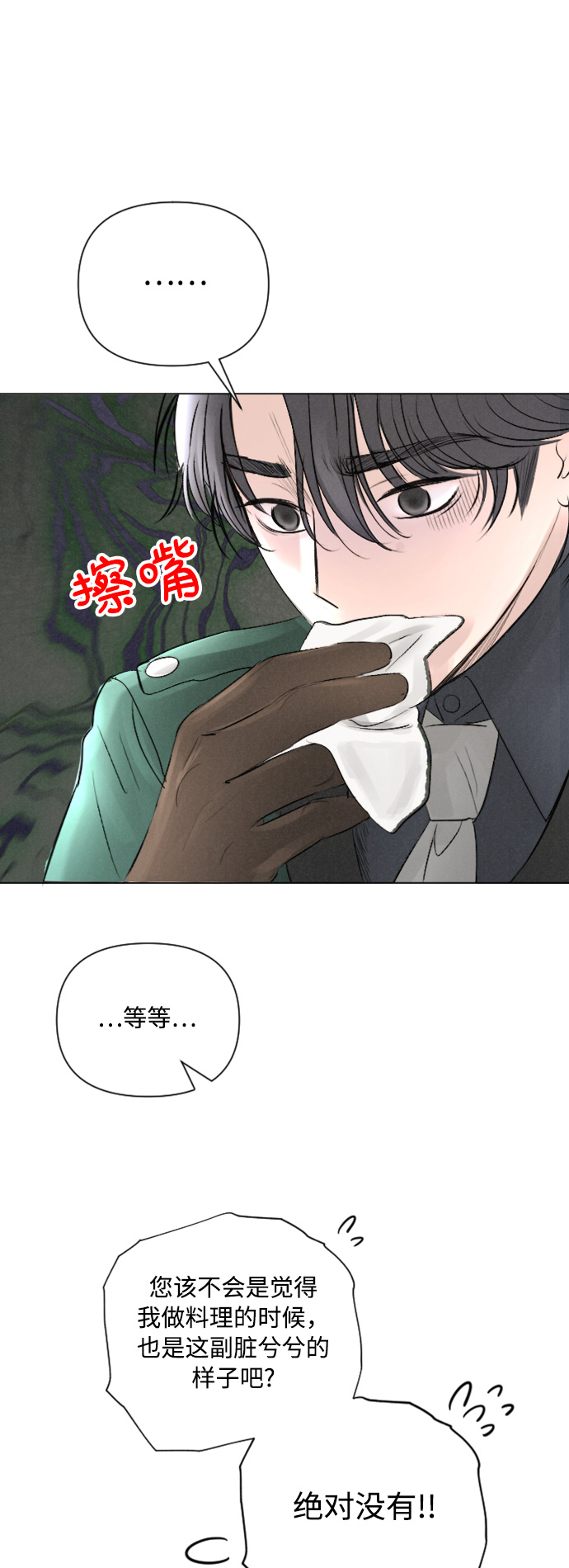 第10话11