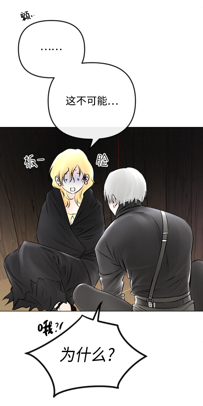 第54话9