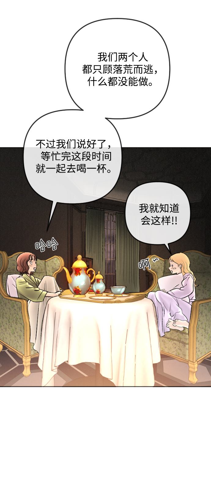 第80话38