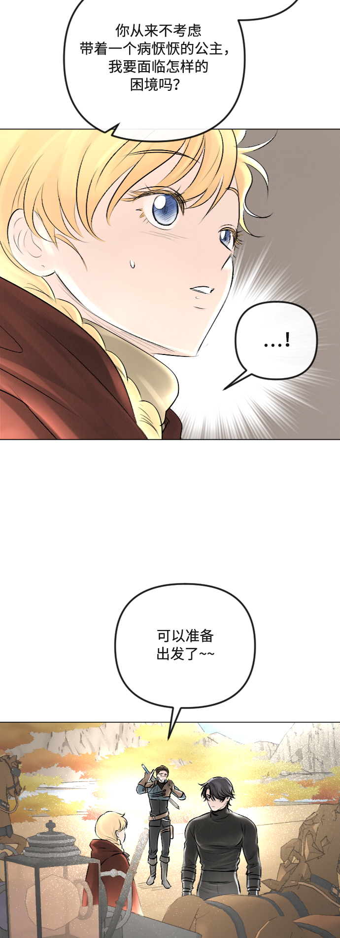 第26话32