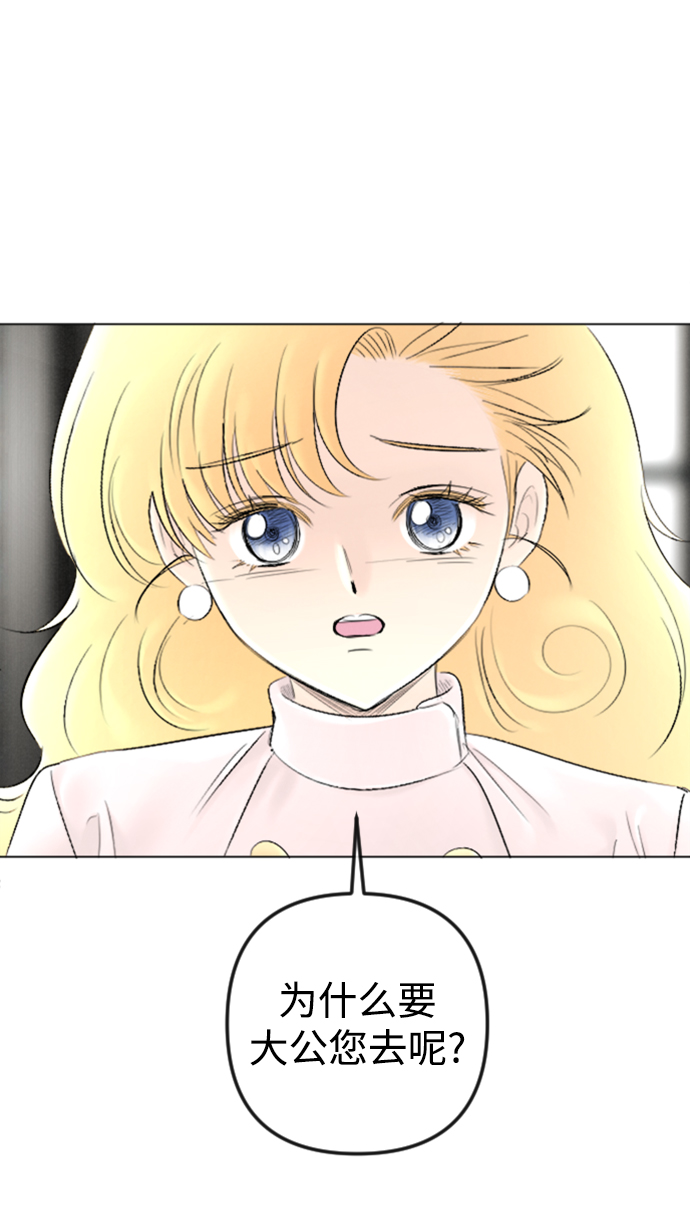 第86话9