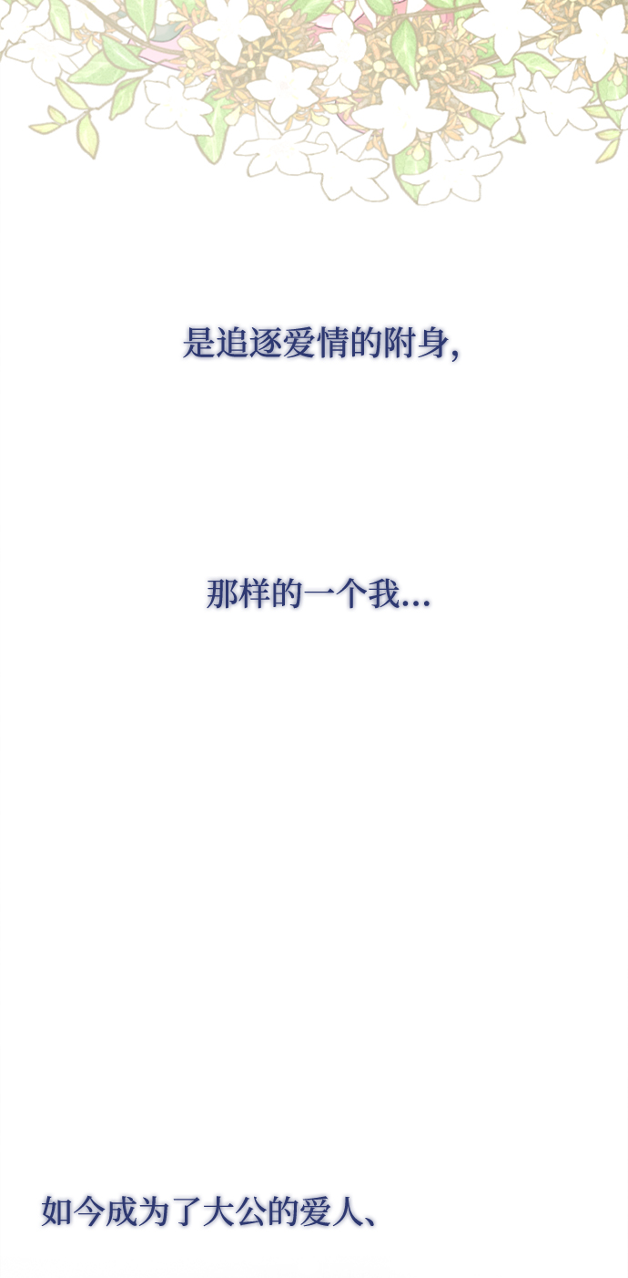 最终话43