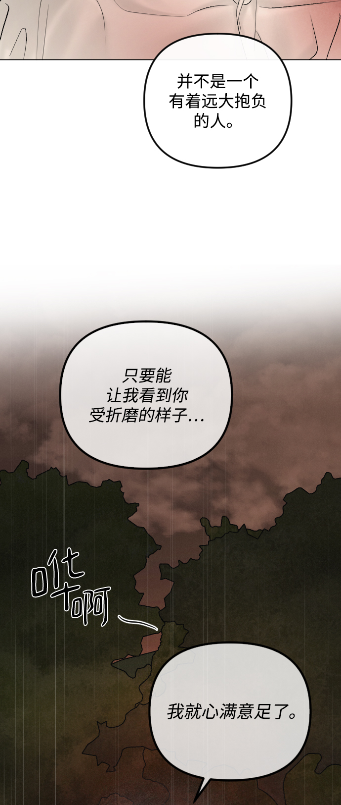第69话45