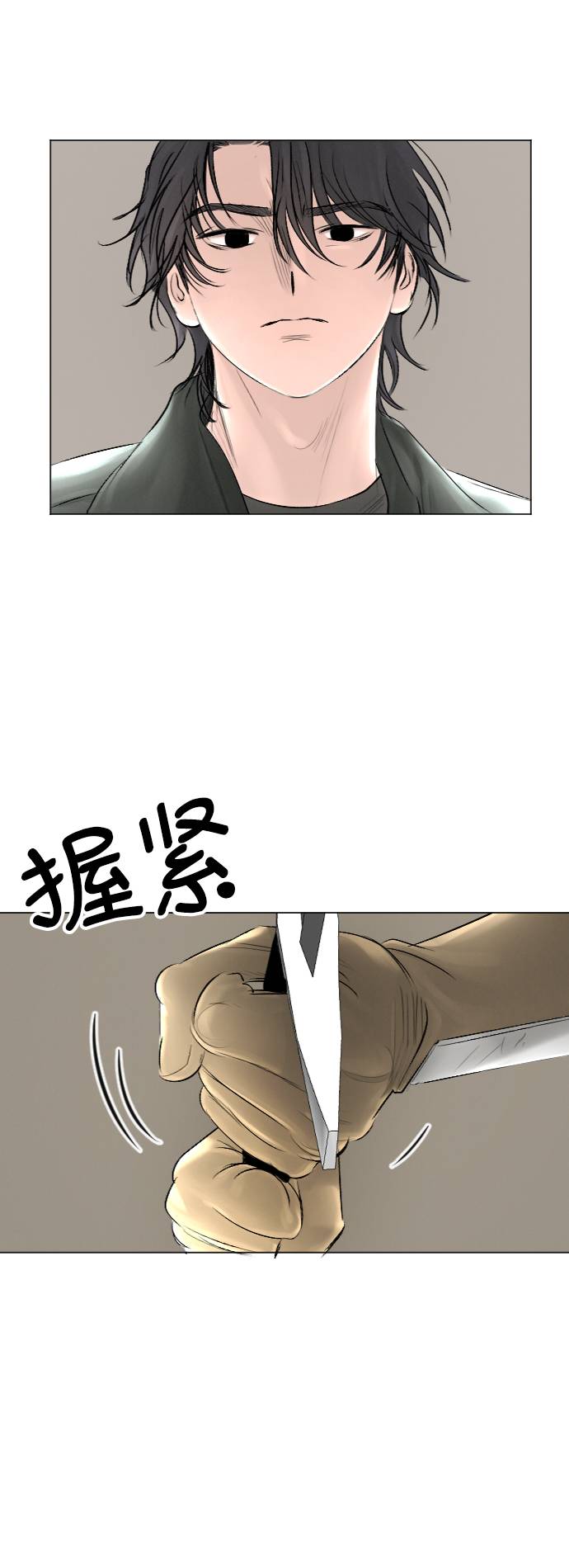第30话26