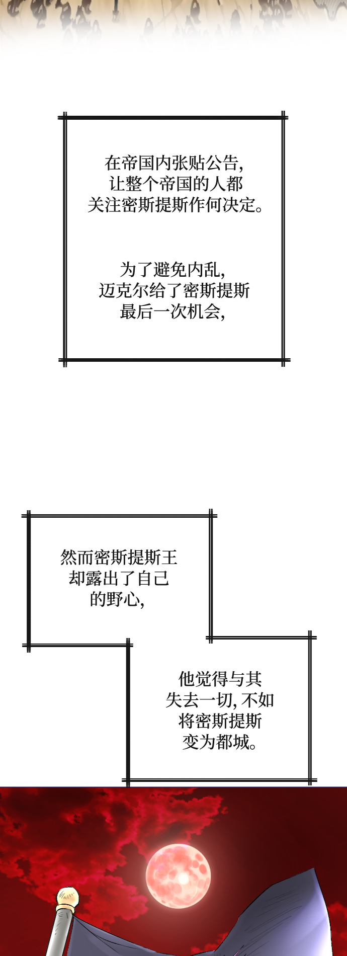 第39话25