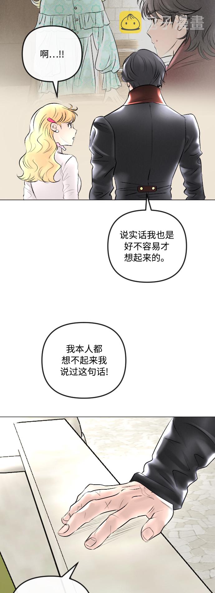 第41话56