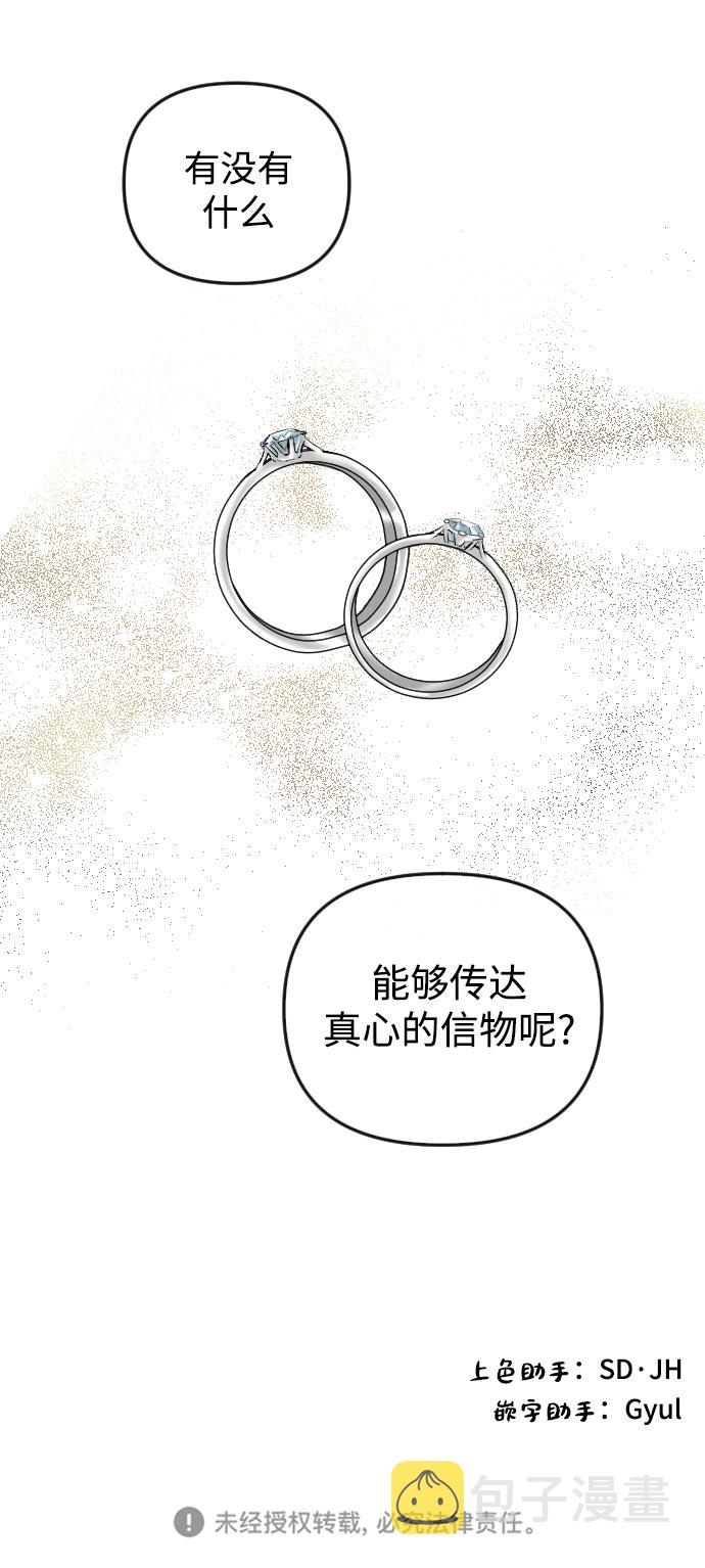 第64话91