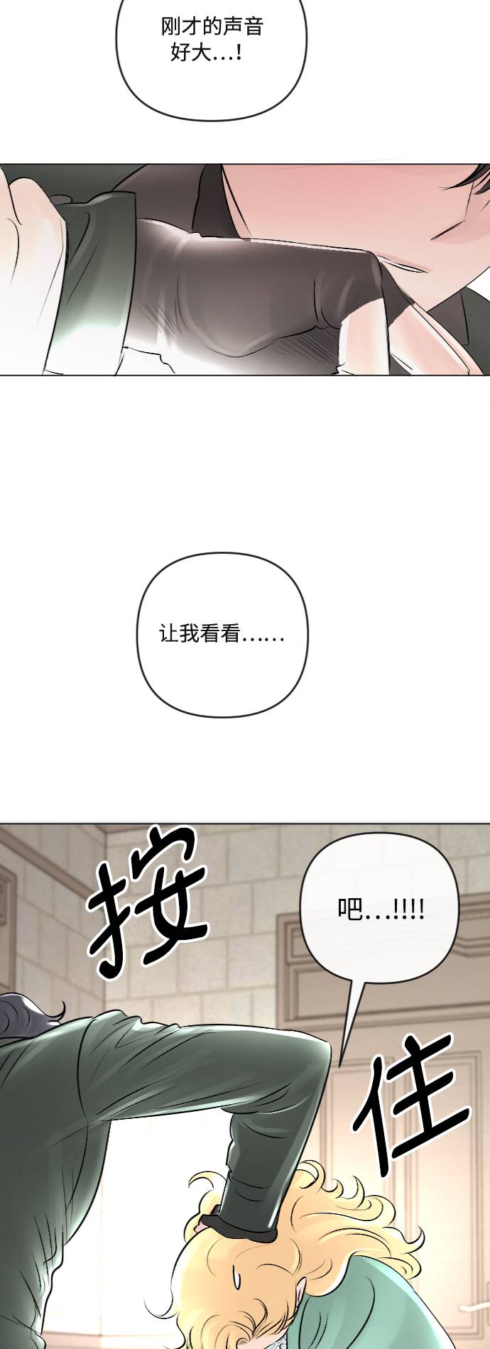 第22话58