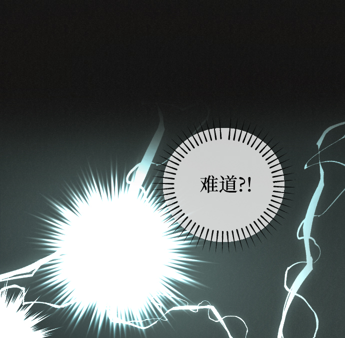 第81话20