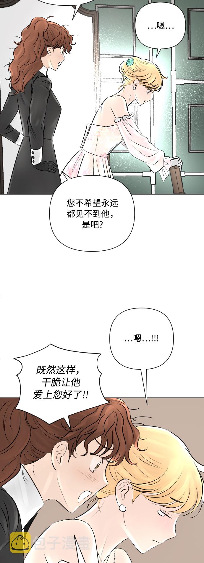 第15话26