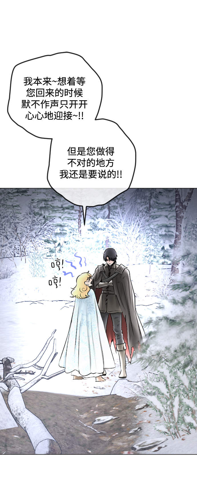 第82话15