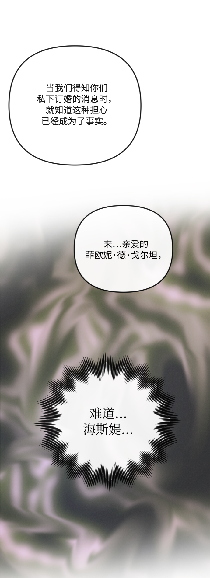 第32话33