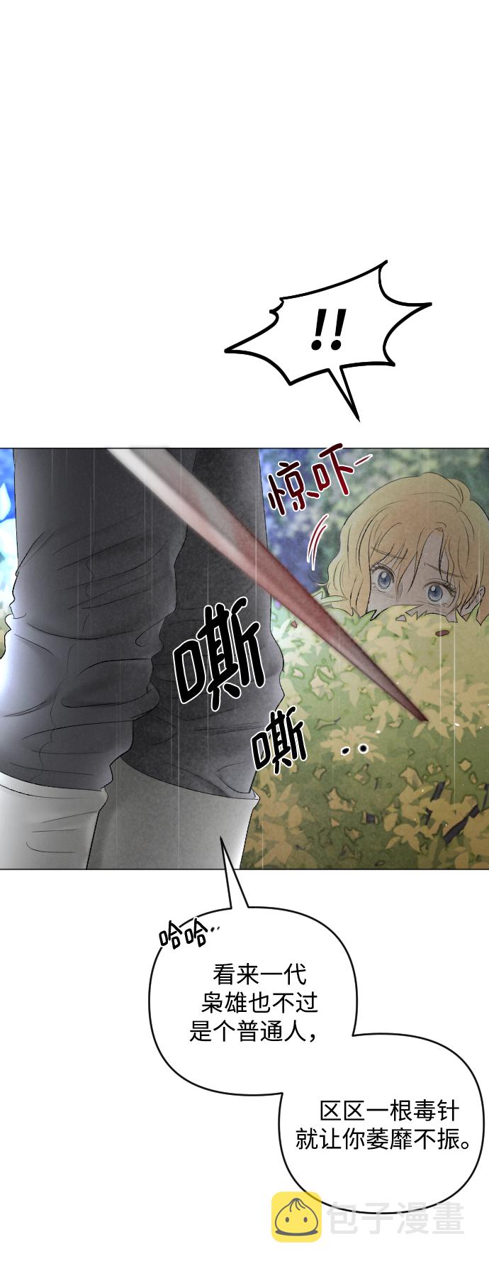 第69话4