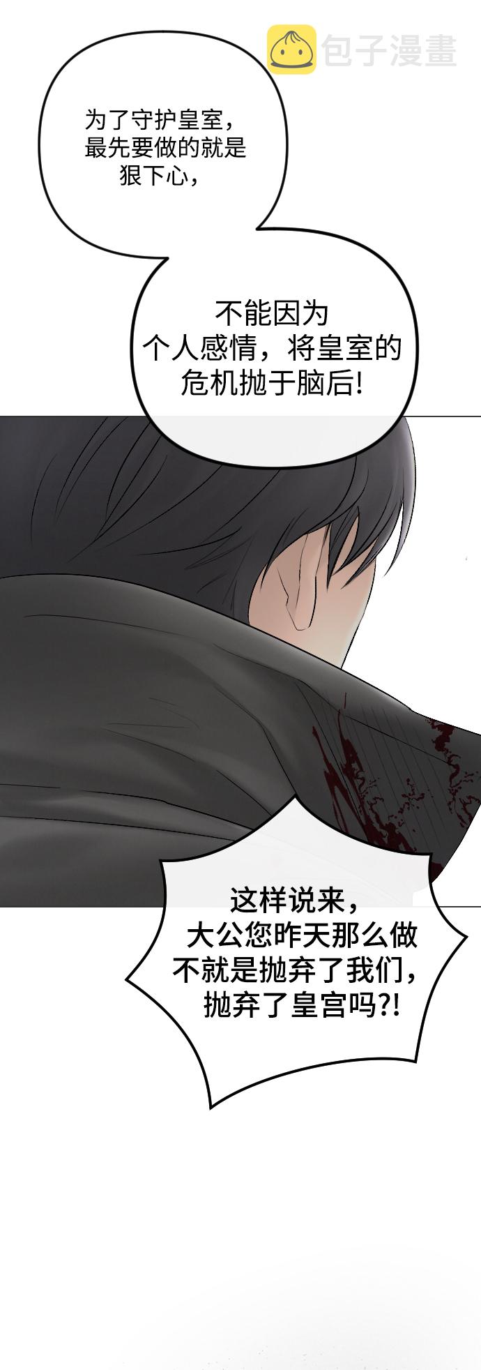 第57话80