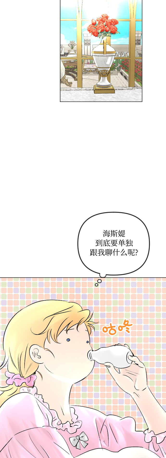 第49话8