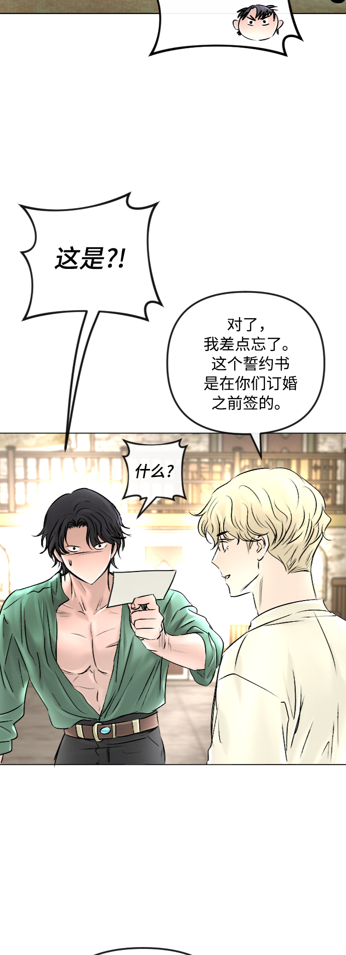 第48话35