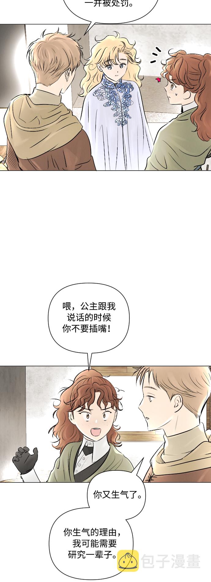 第11话2