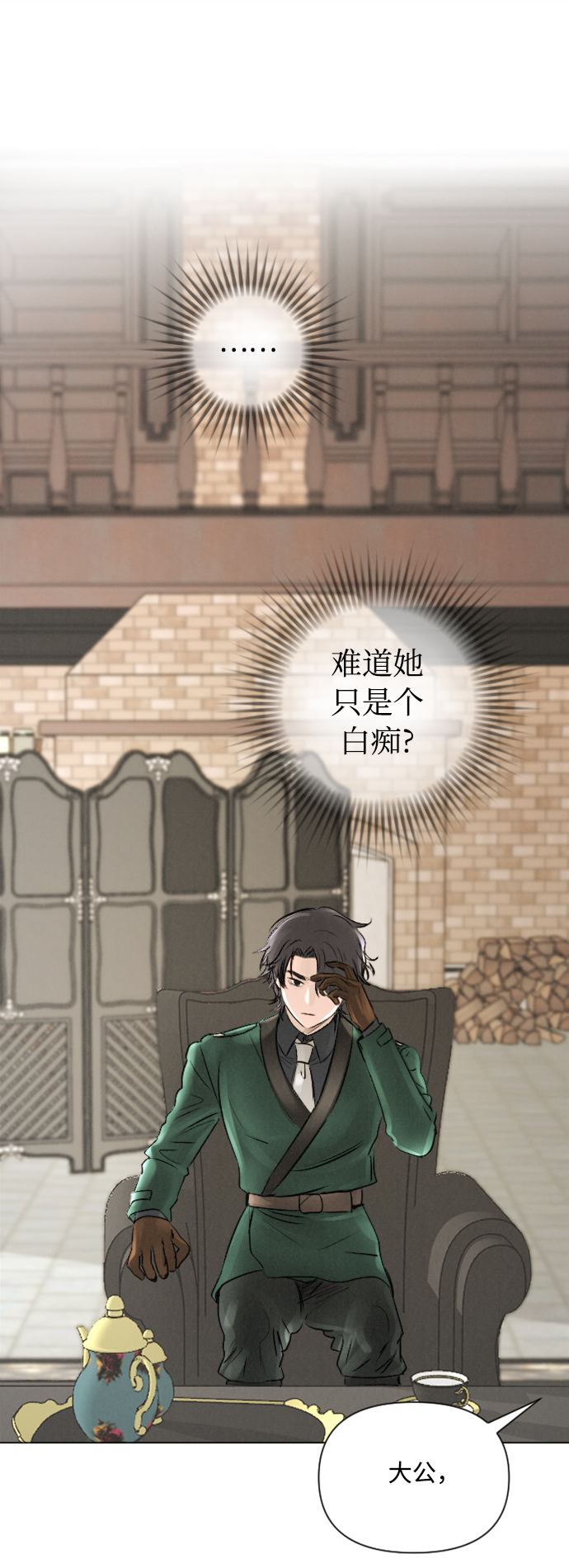 第10话26