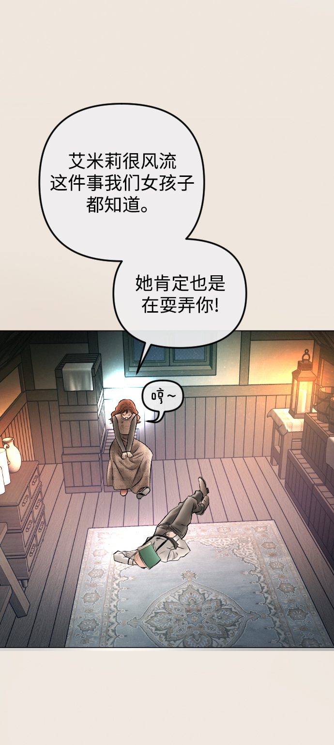 第77话37