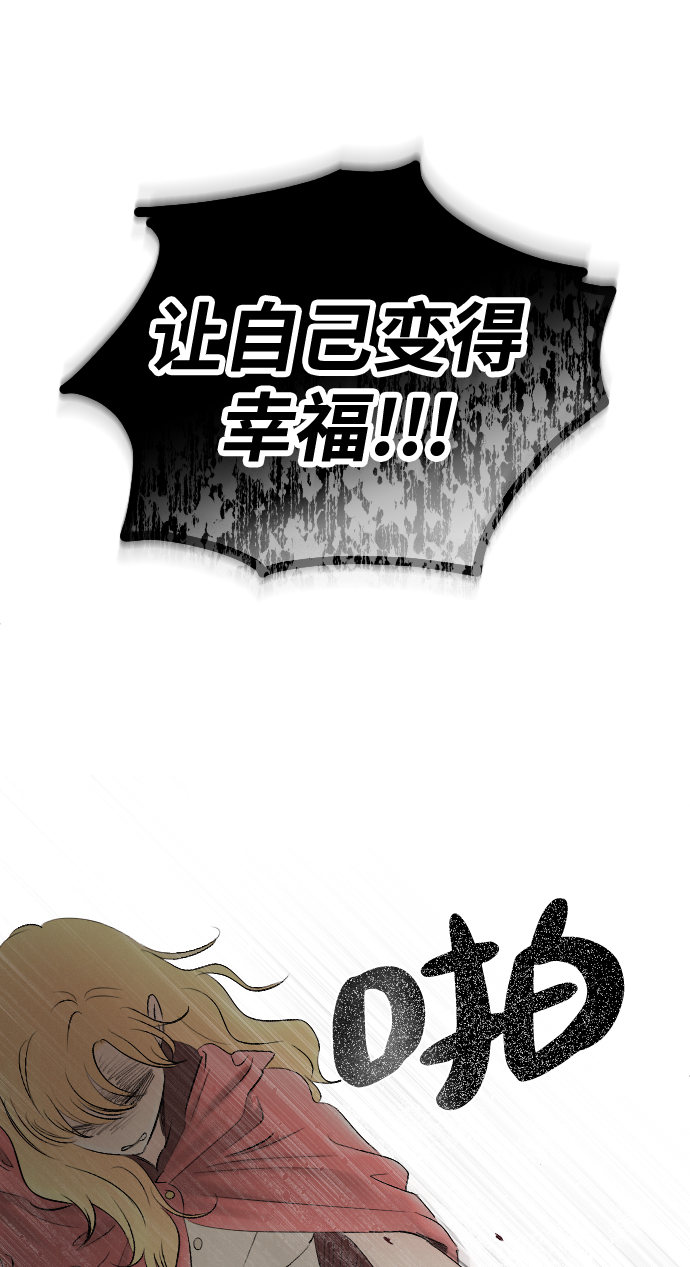 第69话55