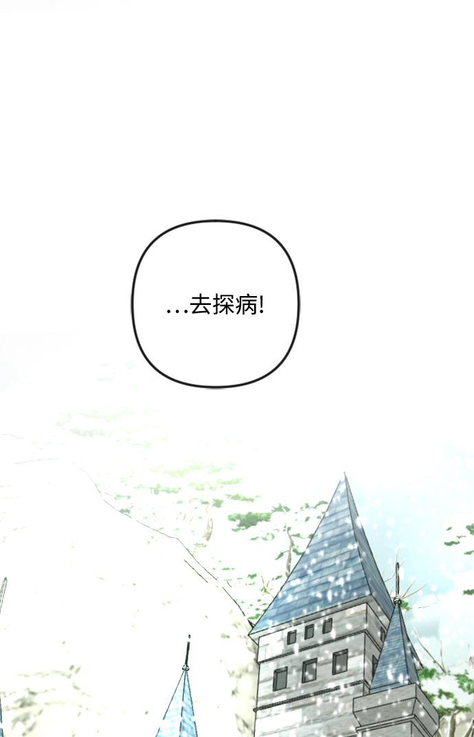 第82话66