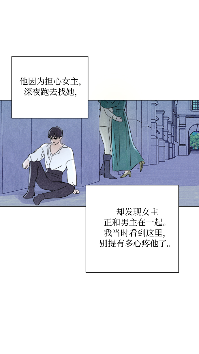 第1话35
