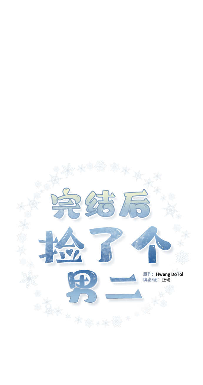 第82话36