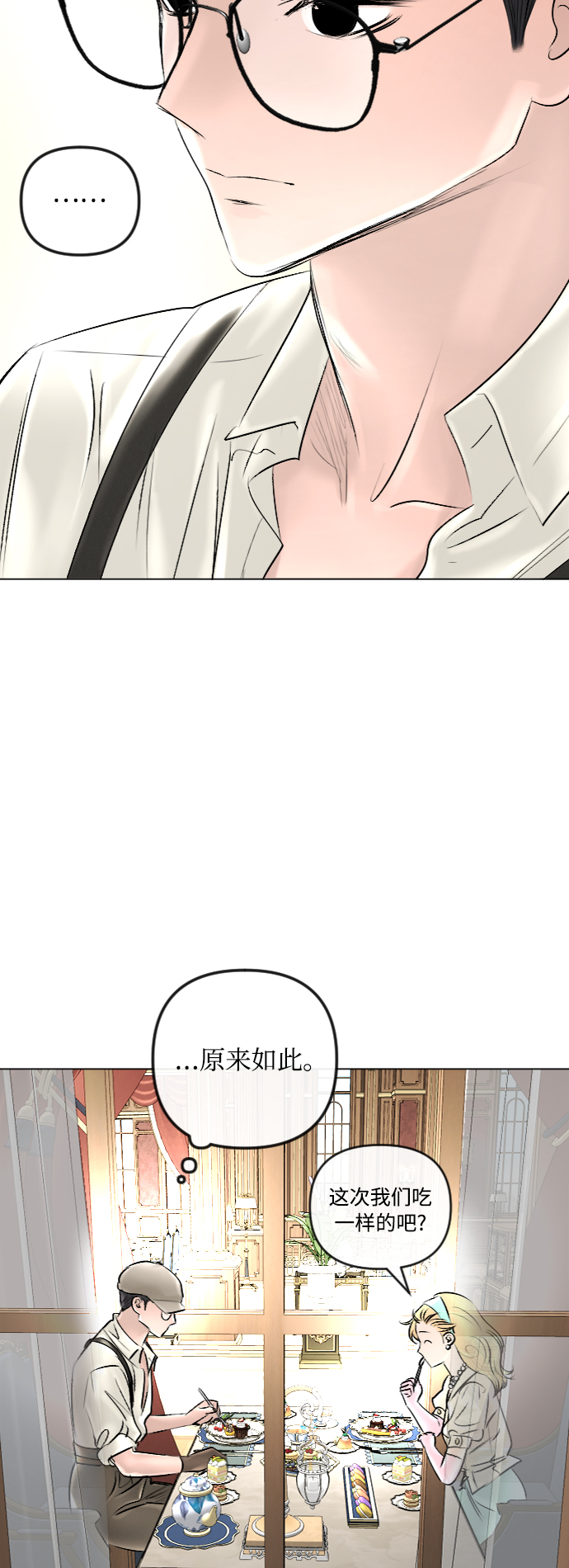 第43话28