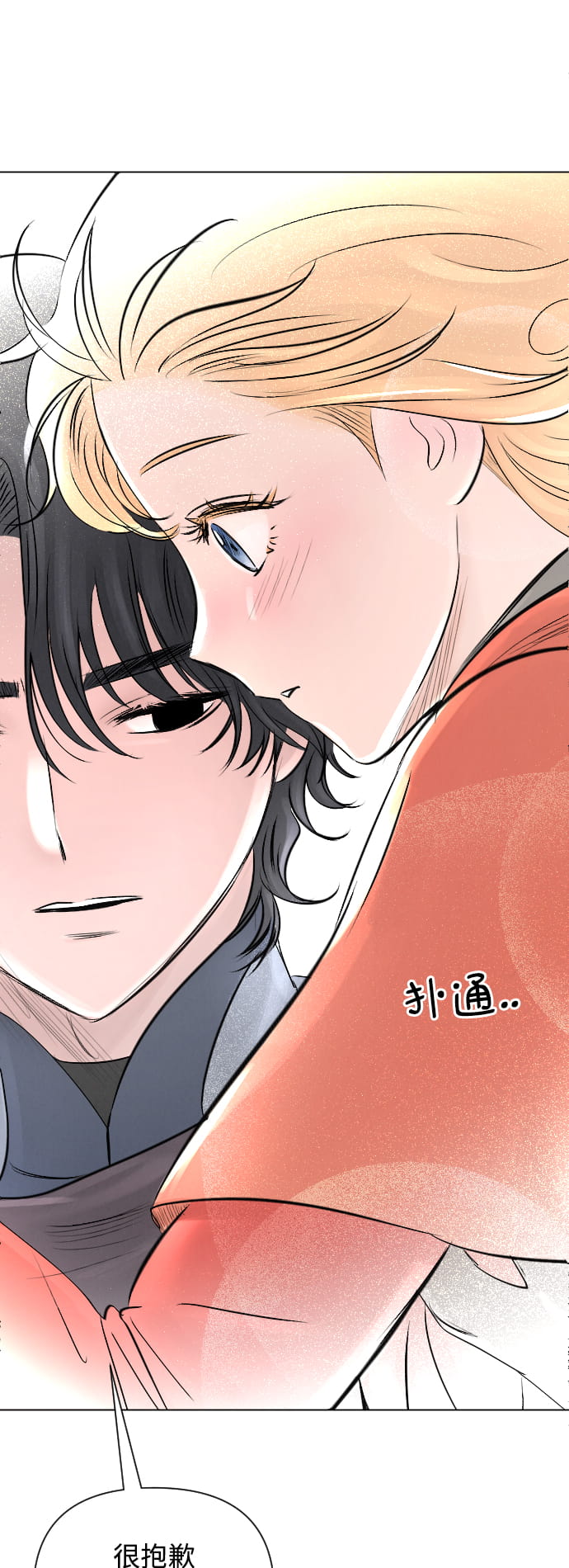 第13话34