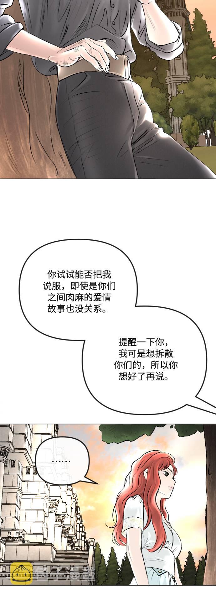 第37话20