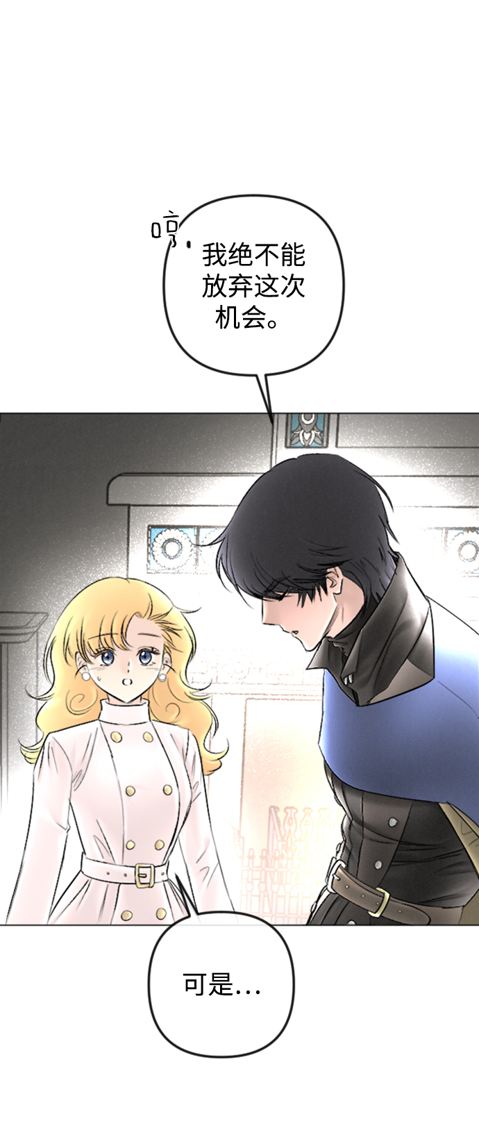 第86话14